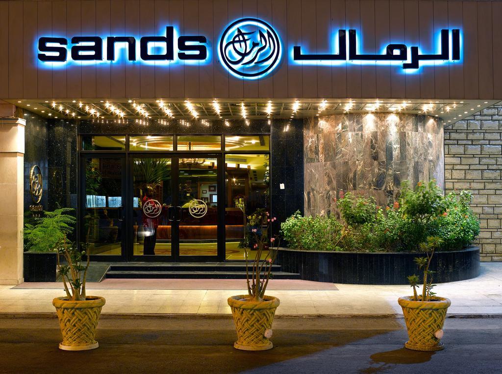 Sands Hotel Τζέντα Εξωτερικό φωτογραφία